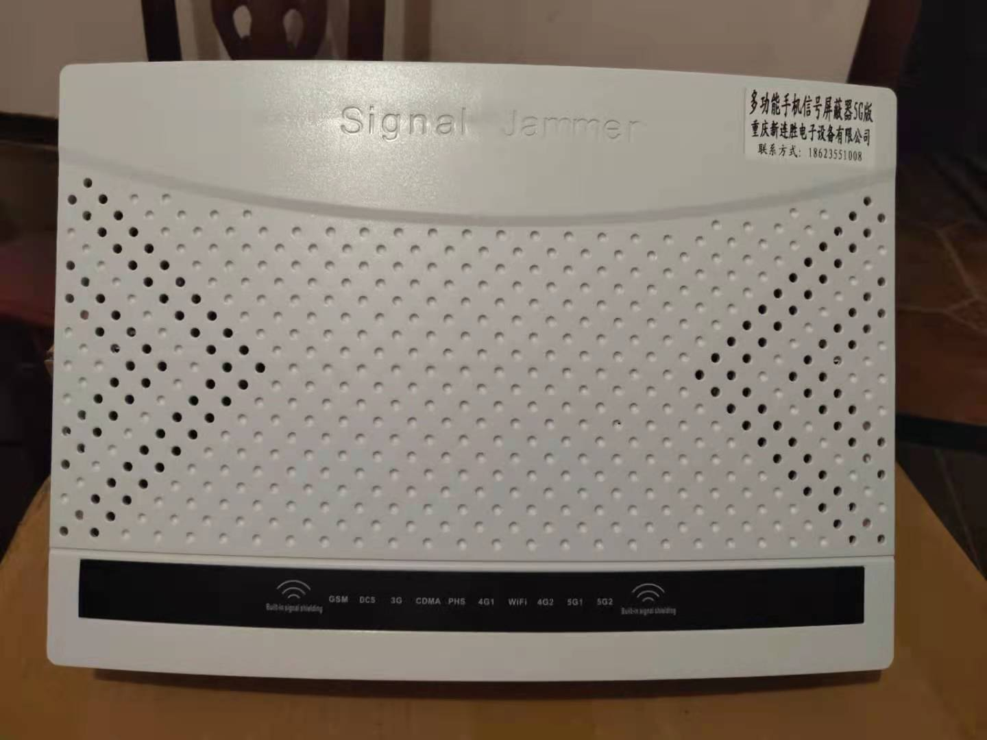 5G考试信号屏蔽器